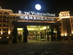 -厦门帝元维多利亚大酒店(环岛路黄厝海滩店)