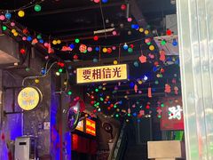 -水巷子·巴掌腰片重庆火锅(云纺店)