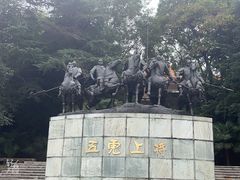 -富乐山