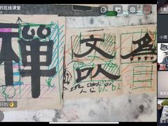 -子曰书院·古筝围棋书法国画小主持(夏都店)