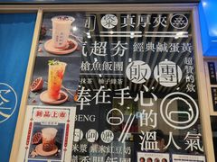 -眷村阿嬷(华润万象城店)