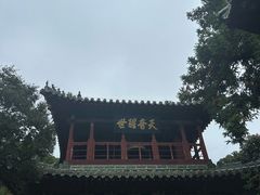 -报恩寺(平武县)