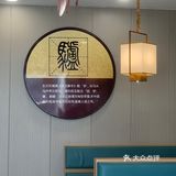 品一品[调皮]这人间营养美味：驴肉｜值得一尝