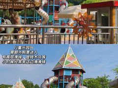 -观澜湖生态运动公社