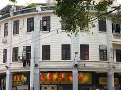 -百花传统甜品店(原址店)