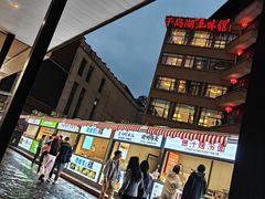 -千岛湖鱼味馆(十字街总店)