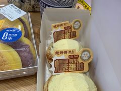 -鲍师傅糕点(凯德云尚广场店)