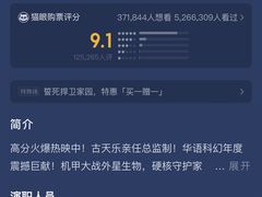 -苏宁影城(人民路店)