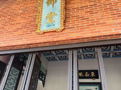 -闽粤南澳总镇府