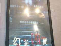 -奇门密室(五一新干线店)