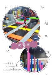 -蹦贝运动中心·蹦床·攀岩·闯关(龙岗店)