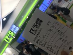 -鲜果时间·果蔬茶(赛格负二层店)