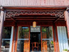-月栖华明-云间草堂清茶馆(泗泾古镇店)