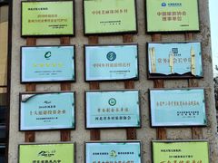 -唐山尚禾源旅游景区
