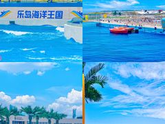 -秦皇岛乐岛海洋王国