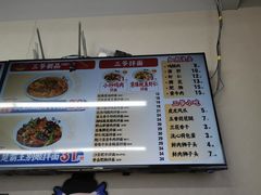 -鲜得来排骨年糕(即墨路店)