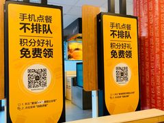 -麦当劳(红荔西店)