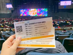 -成都金融城演艺中心