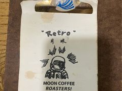 -月球咖啡retro