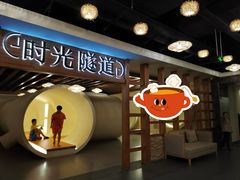 -水王国温泉水世界