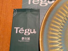 -Tegu泰古莲·泰国餐厅(红山6979店)