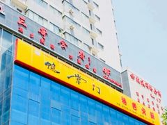 -鸭掌门特色火锅(文景路店)