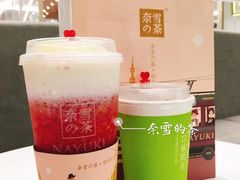 -奈雪的茶(市百一店)