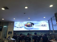 -服务大楼冷面(延大店)