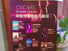 -极光点播影院(天一广场国购店)