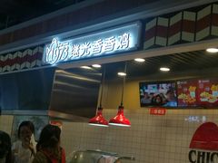 -1973继光香香鸡(合生汇购物中心店)