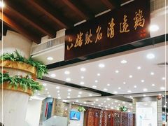 大堂-六婶西关小厨(光塔路店)