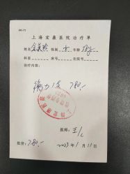 点击看大图 -上海宏康医院·医疗美容科