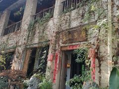 -馬蘭花開(车站大道店)