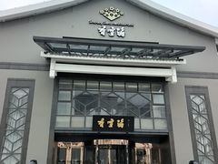 -香雪海饭店中餐厅(人民桥店)