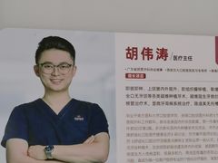 -同步齿科·数字化正畸种植口腔中心(珠海店)