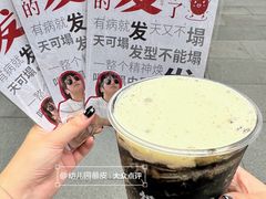 -炖物24章·顺时轻养茶(黄龙店)
