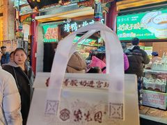 -北京前门大栅栏