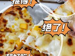 酸奶-尊宝比萨(南坪亚太商谷店)