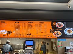 -庆蓉云·庆云面(双林店)