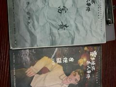-剧狐剧本杀(徐汇1号店)