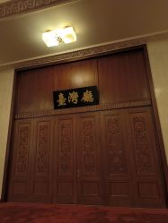 -人民大会堂宴会厅