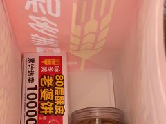 -味多美蛋糕(新和平里店)