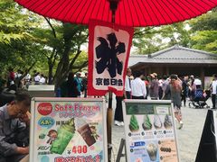 宇治抹茶冰淇淋-豆政(金閣寺境内売店)