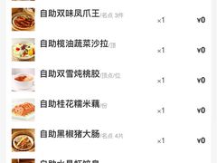 -万龙洲海鲜(南新仓店)