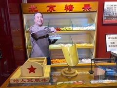 -萃華楼(王府井店)