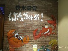 -辣猫龙虾(马泉营店)