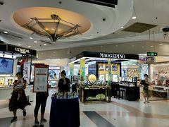 -上海置地广场(南京东路店)