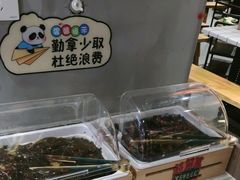 -伍师兄市井火锅(东部星悦天地店)
