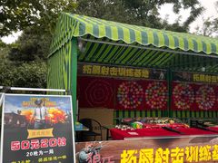 -青龙湖公园