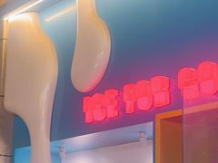 -杭桃里(万象城店)